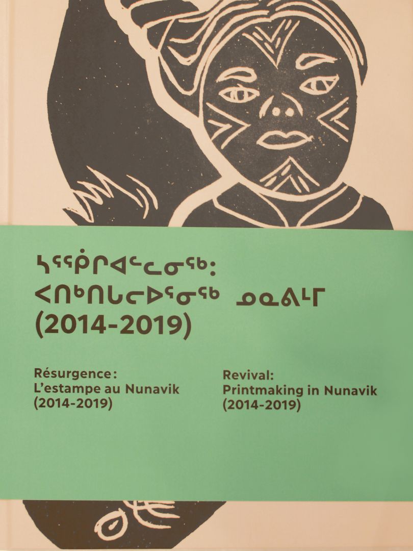 Résurgence : L’estampe au Nunavik (2014-2019)