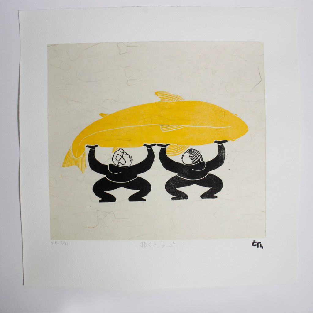 Aupalajaaluk [Yellow] ed. 7/17