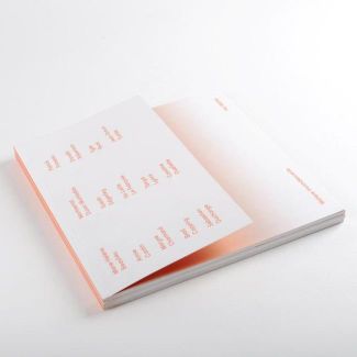 Hot Matter | Matière Incandescente