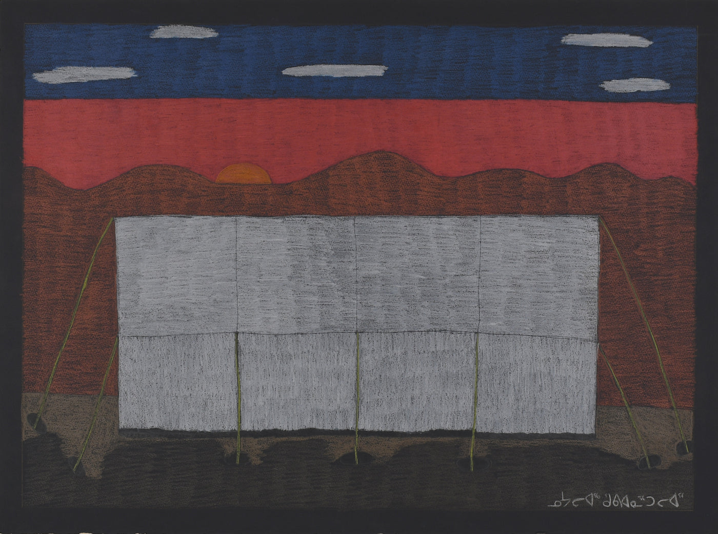 Sans titre, 2010 - La Guilde